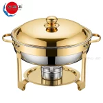 Wholesale Stainless Steel Chafer Round Economic Chafing Dish Golden